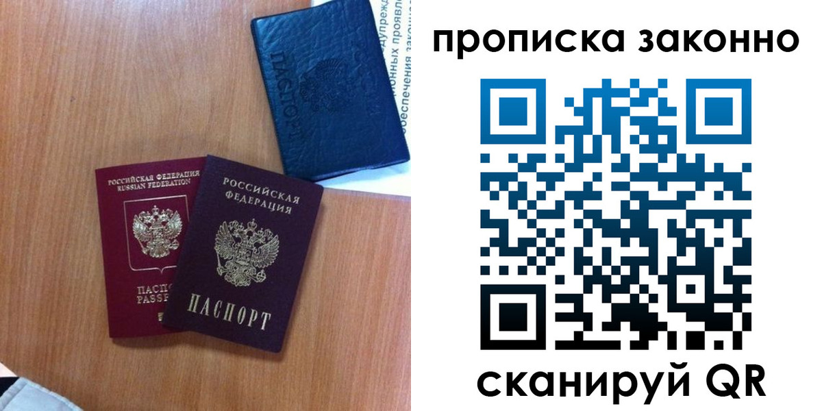 форма 3 в Североморске