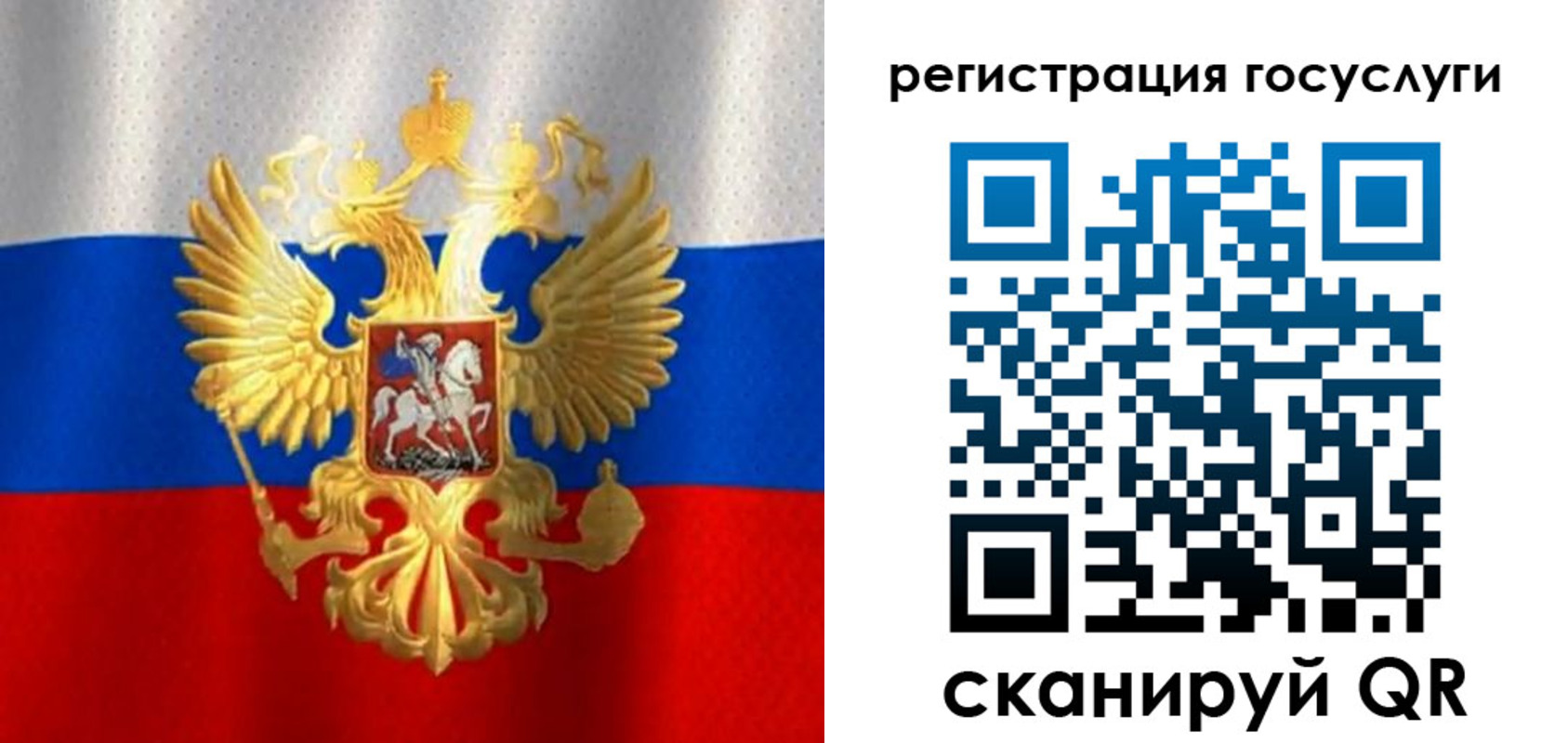 миграционный учет в Североморске